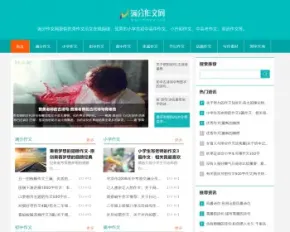 帝国CMS7.5作文说说句子资讯文章源码同步生成itag+sitemap+自动推送+全站采集+教程整