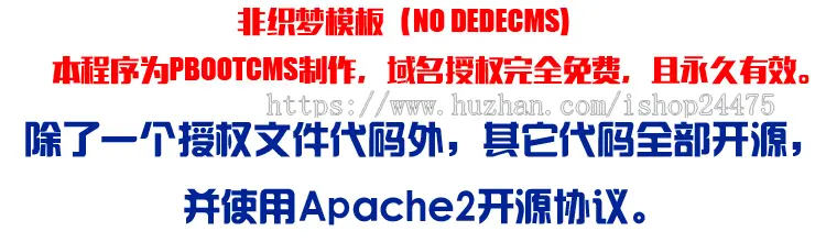 简洁家居家具厨房橱柜用品企业网站源码程序 PHP古典红木家具网站源码程序带手机网站