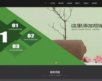 html5广告传媒公司网站源码下载 响应式影视动画文化传媒网站（带手机版）