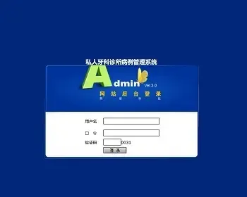 java web私人牙科诊所病例管理系统项目（可用于毕业设计）
