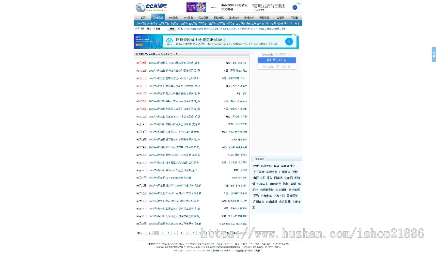 体育直播网站源码体育赛事直播网站模板帝国cm7.5s内核直播吧类型网站模板带采集