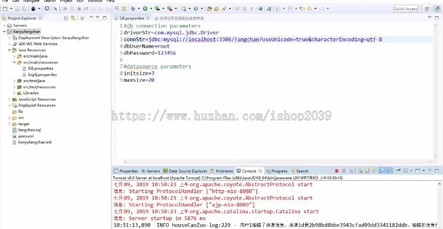 java web房源网站后台管理系统源码比较简单适合初学者（毕业设计用）