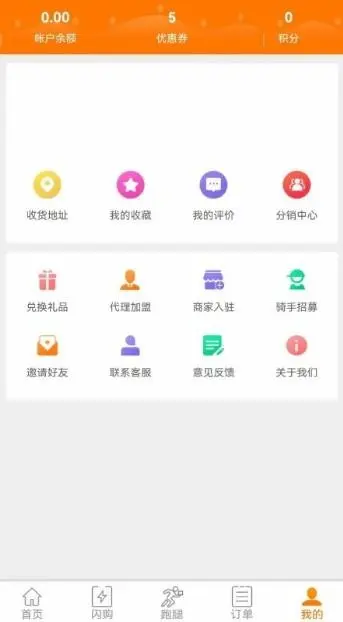 高级版同城外卖跑腿系统支持多商户/用户/客户/商家/骑手APP（可定制多语言国际版）