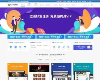 wordpress总裁4.0主题创业课程视频游戏下载图片摄影素材资源模板