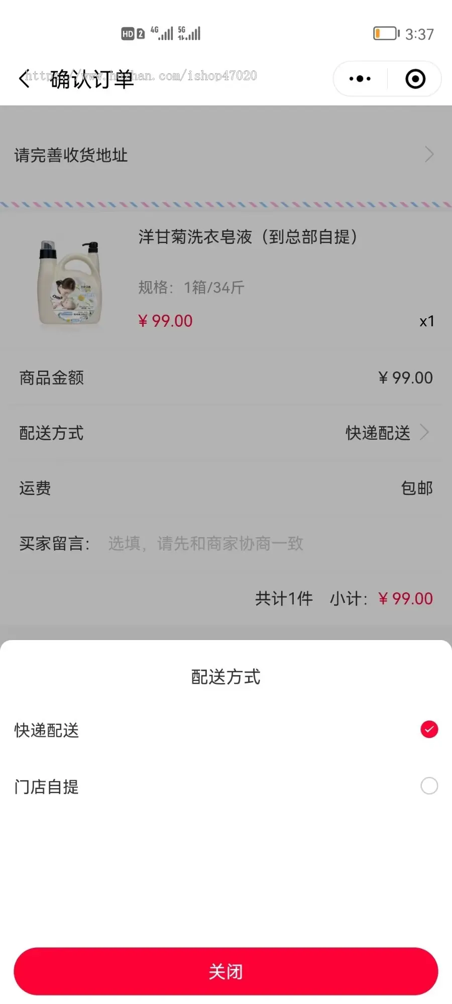 十万级微商云仓厂家出库自带商城新零售品牌溯源代理微商社交新零售系统源码搭建二开