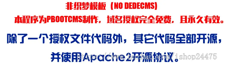 新品游乐设备网站源码程序模板 PHP响应式儿童游乐网站源码程序带后台