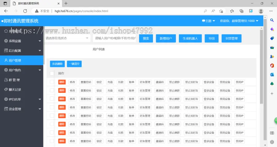 蜜聊 高并发承载量/IM即时通讯APP/新版稳定/聊天社交原生APP/仿VX即时通讯APP