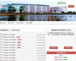 Java校园失物招领网站源码带前后台