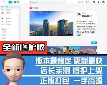 柠檬视频精美视频网站源码视频源码视频网站PHP源码支持APP