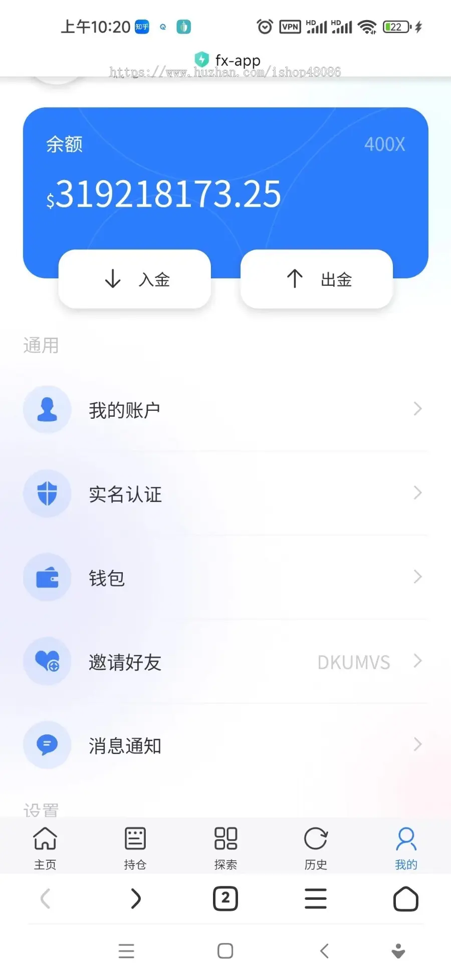 外汇软件fx系统app外汇FX软件APP系统fx6软件系统源码