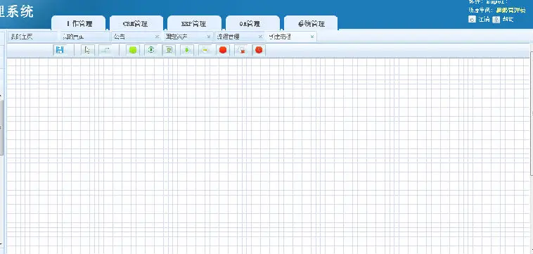 大型ERP 全能ERP 企业OA 多功能后台管理系统