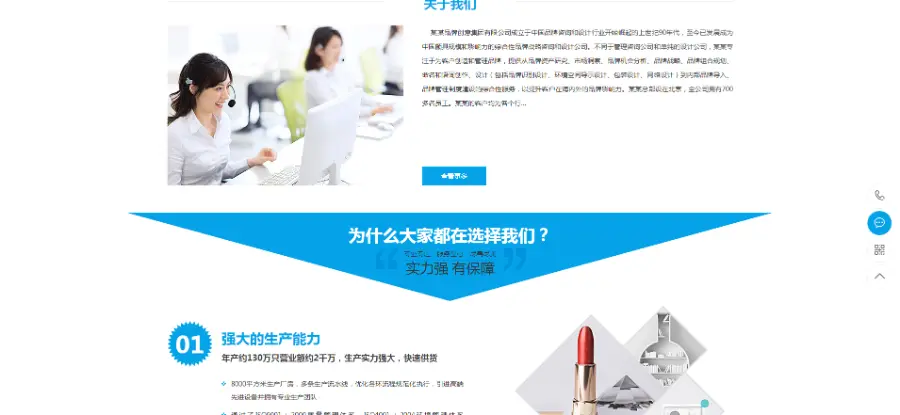 【正版程序】响应式自适应高端大气公司品牌策划设计企业通用类网站官网