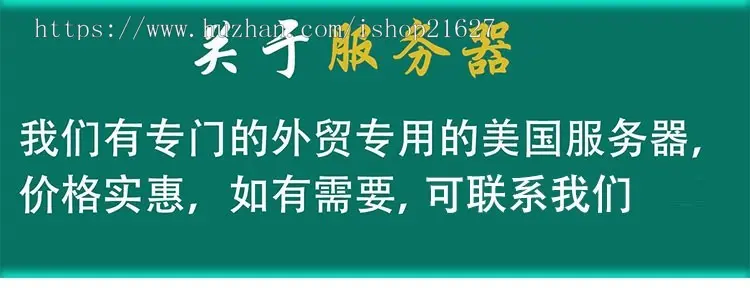 外贸商城跨境电商衣服鞋子源码响应式多语言wordpress网站模板主题