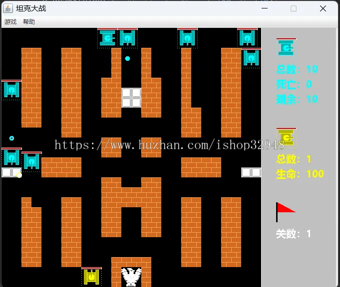 java坦克大战源码