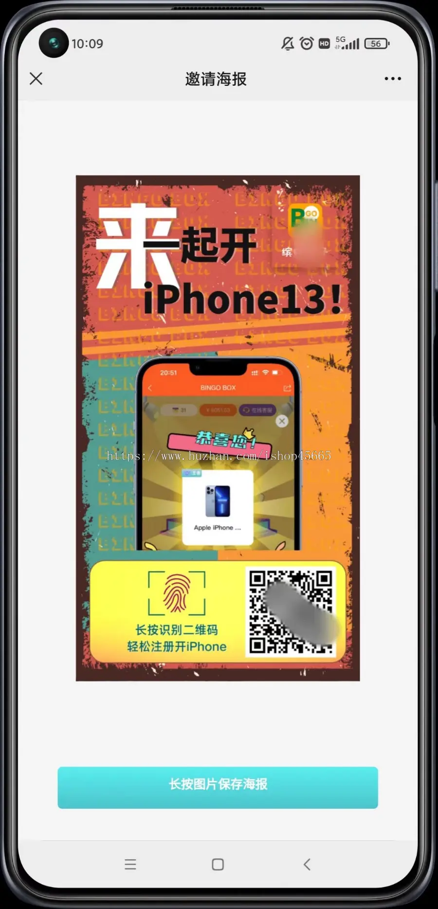 盲盒APP，仿真箱/猜客魔盒/巅峰小店/叮当魔盒，砍价盲盒，免费抽盒APP源码搭建二开