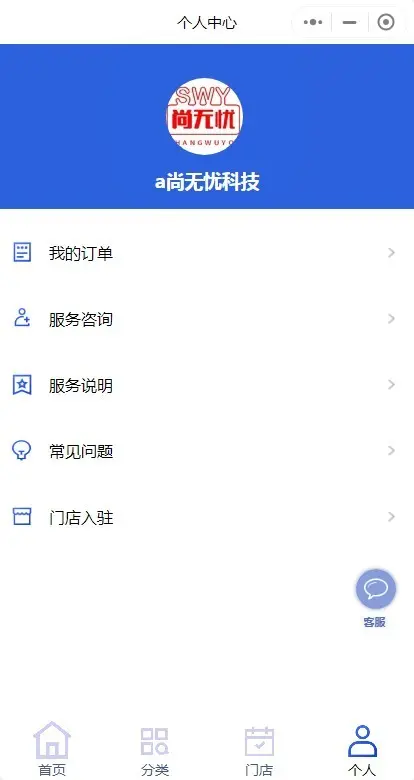 php开源手机数码回收检测估价维修以旧换新小程序源码多门店