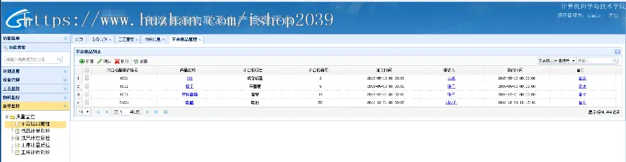 spring mvc开发生产管理平台系统制造装备物联系统ERP系统源码