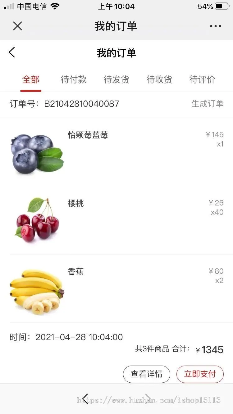 生鲜商城小程序,h5,APP源码