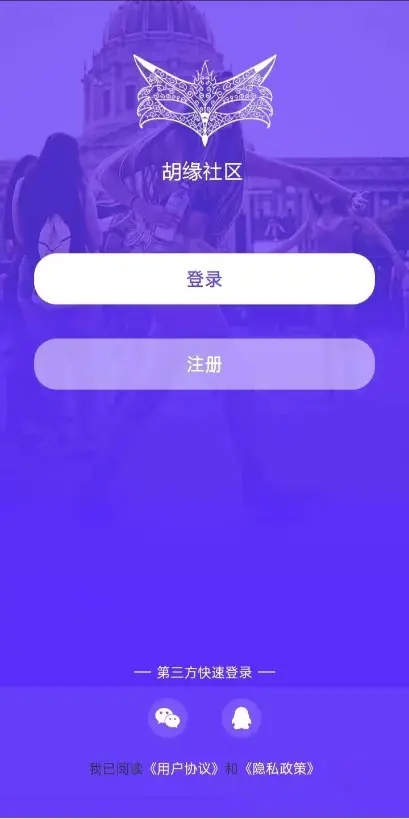 仿SOUL仿面具社交友附近人婚恋相亲约仿陌陌APP源码系统 