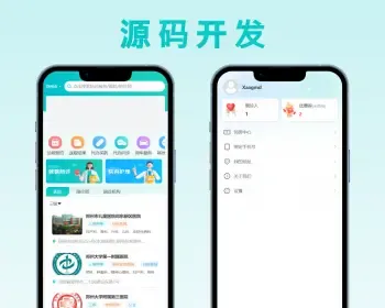 医疗陪诊小程序源码医院陪护陪诊APP代办买药跑腿智慧医疗陪诊员系统小程序