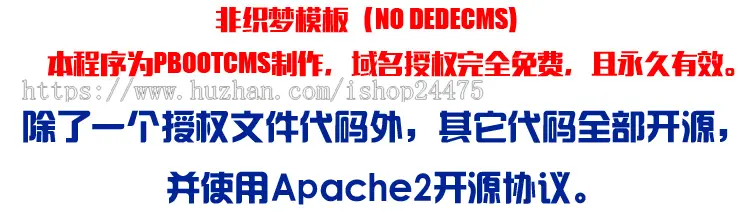 新品PHP环保设备网站源码程序 环氧地坪工程网站源码带手机网站 塑胶跑道网站源码程序