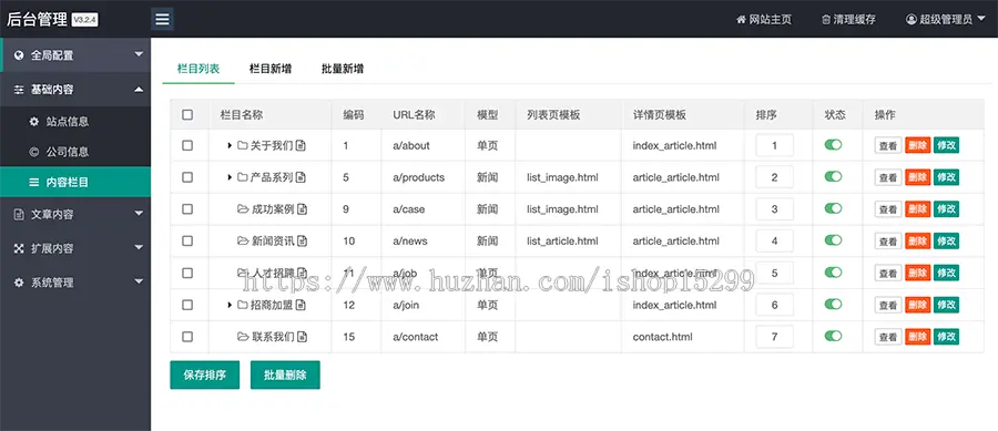 推荐 （自适应手机端）医疗器械制氧机设备网站模板 HTML5诊疗医疗设备网站源码