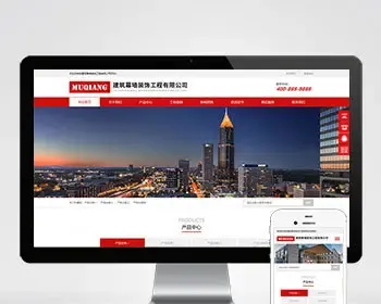 （自适应手机端）响应式幕墙装饰工程pbootcms网站模板 HTML5建筑装修公司网站源码