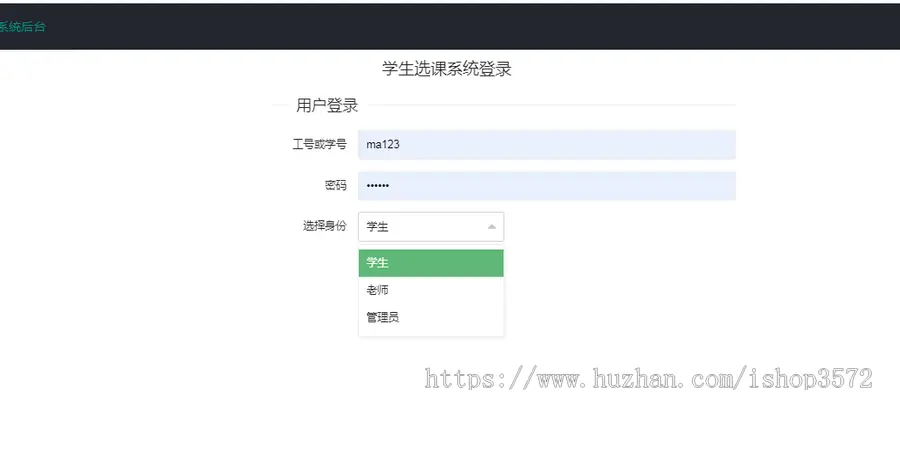 asp.net mvc源码三层架构学生选课系统两用源码学生成绩管理系统