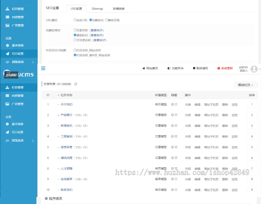 K300 易优cms粮食水稻烘干机设备公司网站模板源码PC手机版带后台 