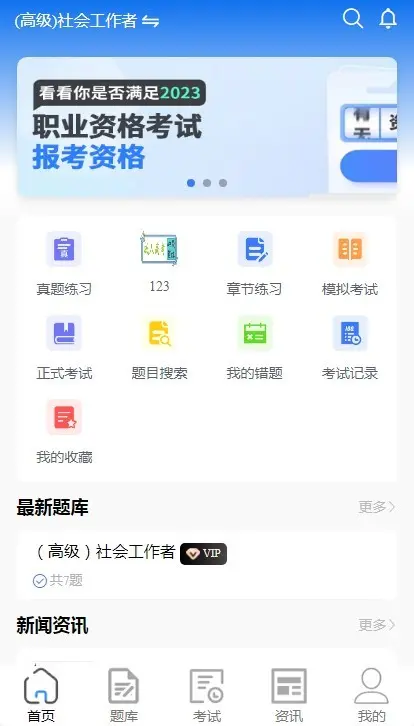 企业培训考试系统模拟考试抽题组卷答题卡