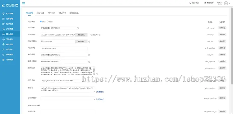 咖啡公司网站定制版本,咖啡饮品饮料公司官网源码模板风格