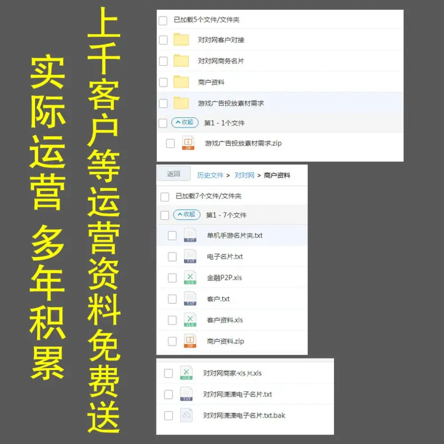 重金研发且成功自营百万游戏试玩站源码体验站源码+商城源码完整纯源码无封装无加密送