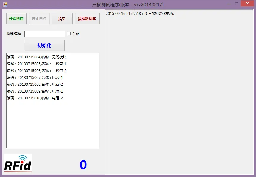 MES加工装配模拟系统源码 