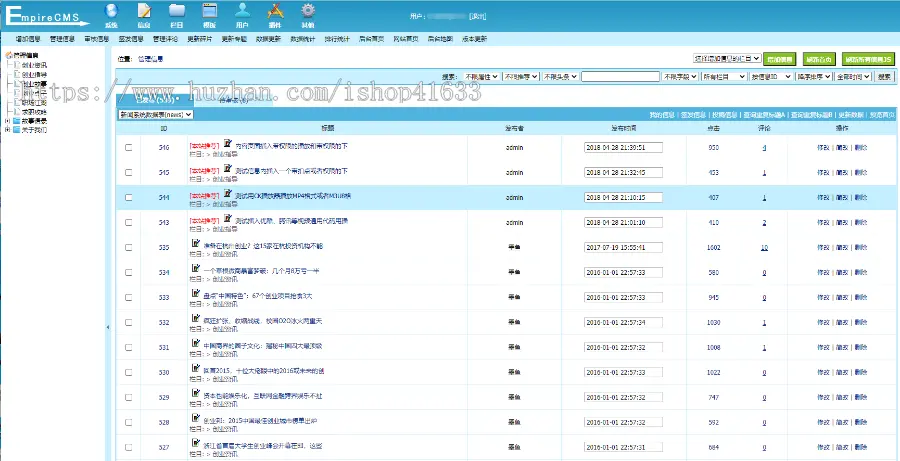 帝国cms7.5整站模板视频播放图片展示新闻资讯软件下载个人博客自适应HTML5响应式