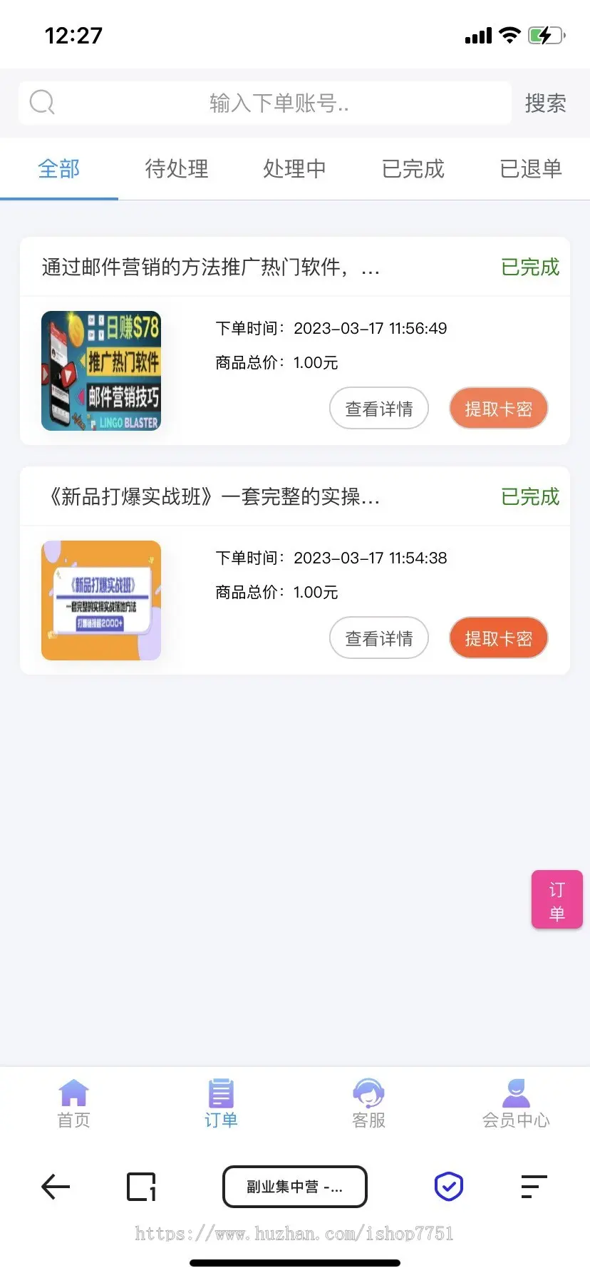 2023PHP知识付费网站源码带整站数据/支持分站代理/支持多通道支付/多功能模板