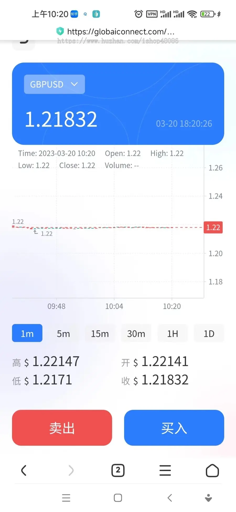 外汇软件fx系统app外汇FX软件APP系统fx6软件系统源码