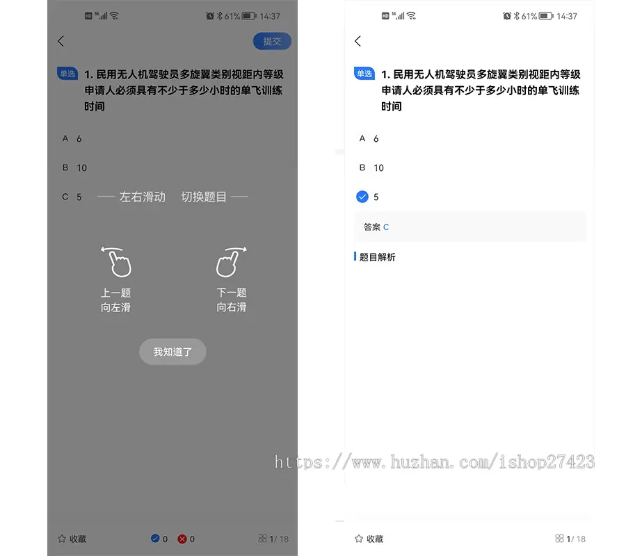 （运营版）学习答题考试系统APP+H5/在线观看视频/在线答题考试/资讯动态/可上架市场