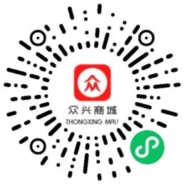 众兴商城系统电商系统商城小程序商城APP商城源码团购商城多城市商城多商户商城