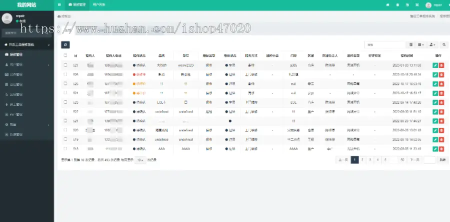 企事业专用设备网上报修系统 设备巡检报修源码设备预警智慧工单搭建二开