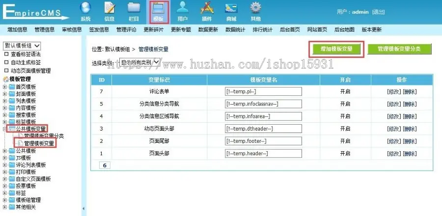 帝国cms仿电脑百事网专业电脑硬件IT技术门户网站源码