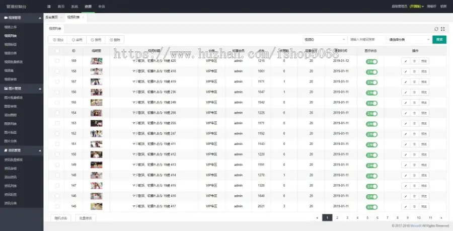 全新tp5影视源码Msvod魅思v10源码开源在线视频付费系统全能版代理分销试看云转码手机