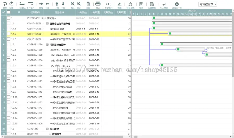 java版工程项目管理系统源码 Spring Boot+Mybatis工程项目管理系统源码