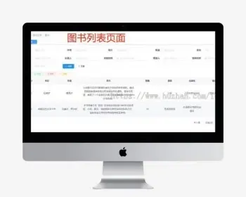 图书管理系统源码（基于若依框架）基于若依框架二次开发