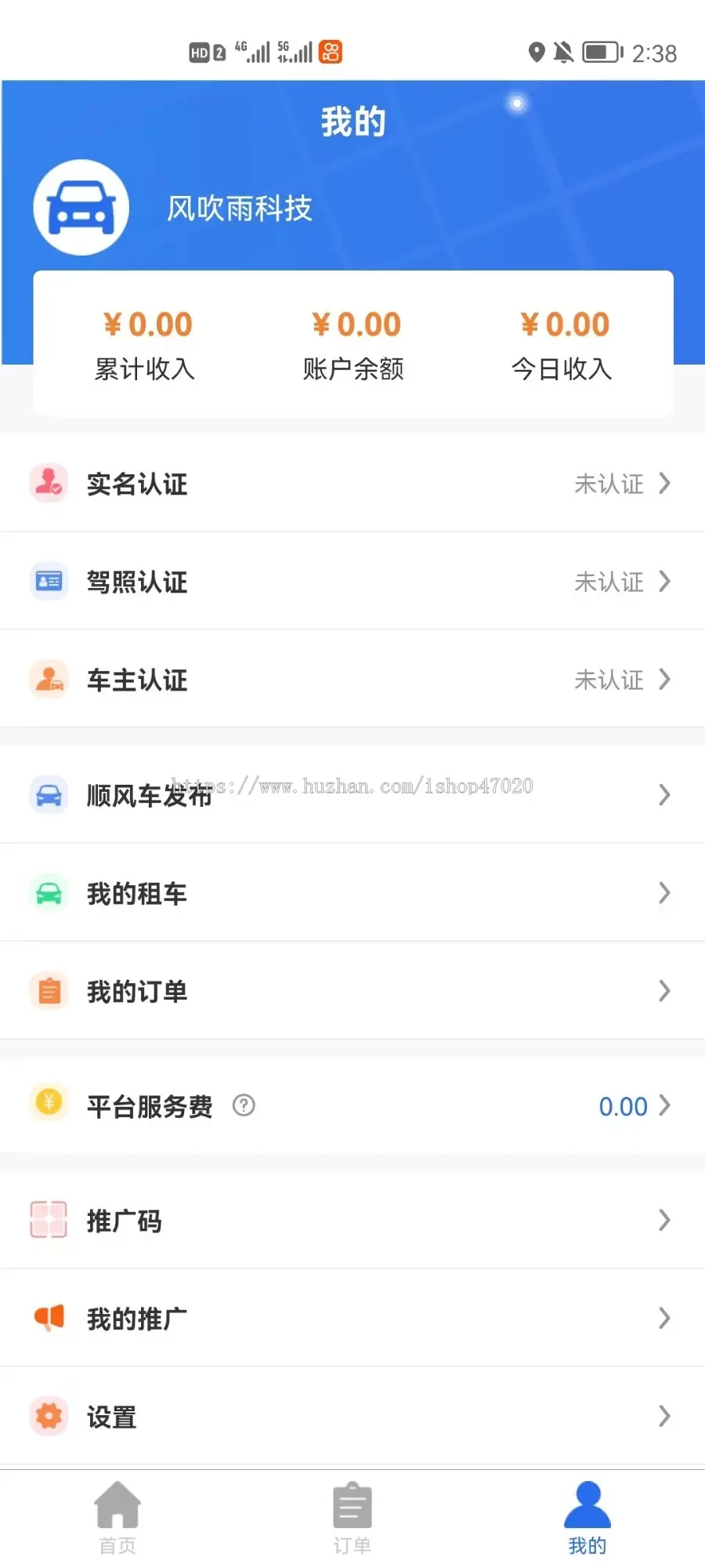 商用版打车小程序APP仿滴滴货拉拉仿滴答货运租车公众号顺风车拼车系统源码可定制二开