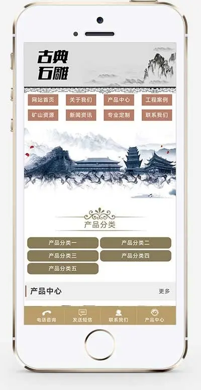 （PC+WAP）艺术石雕雕刻类pbootcms企业网站模板 古典水墨风格网站源码