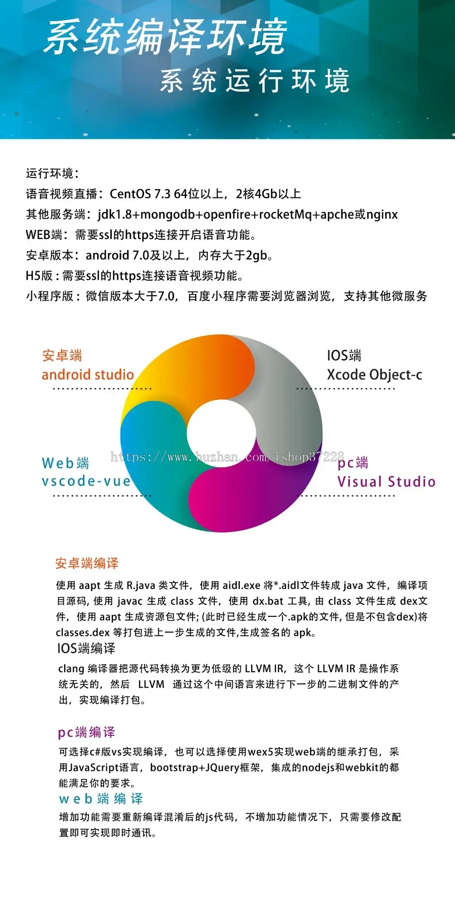 新版IM即时通讯聊天APP软件社交源码IM附近的人带直播