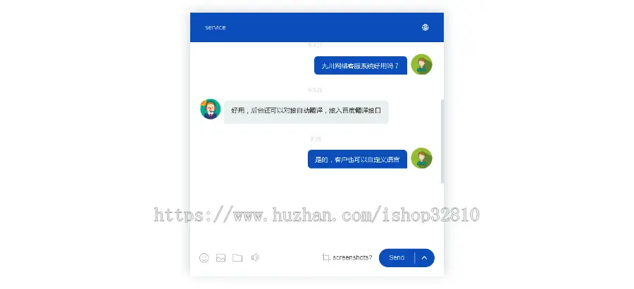 多语言防黑外贸客服系统 多商户无限坐席在线客服系统源码 带机器人 带翻译 客服 客户