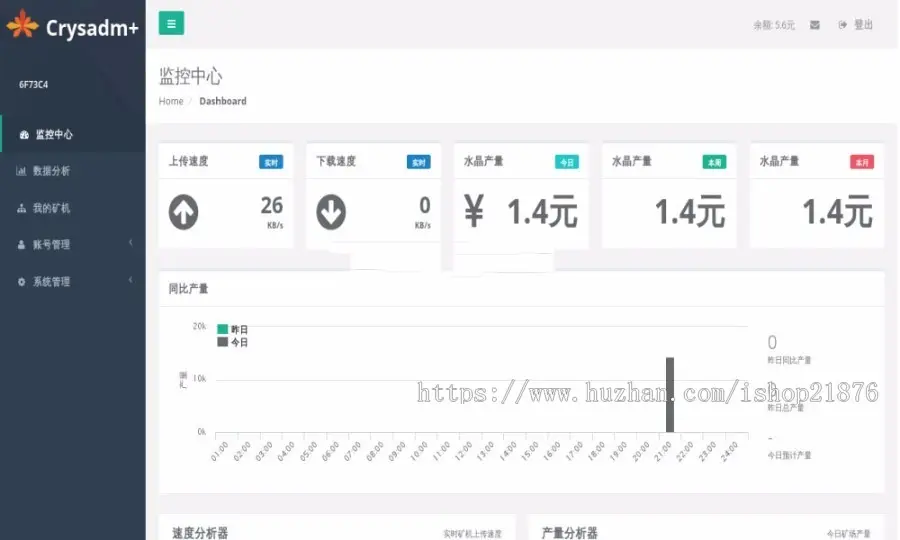 大型B2C旅游网站源码 在线周边旅游网站源码