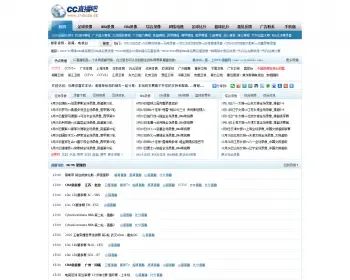 体育直播网站源码体育赛事直播网站模板帝国cm7.5s内核直播吧类型网站模板带采集