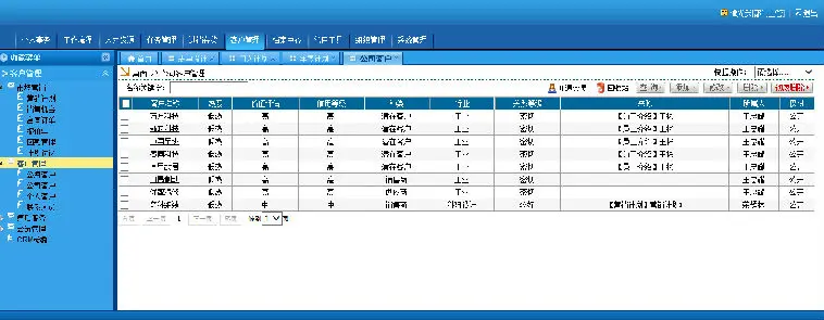 asp.net OA办公管理系统（工作流+任务）升级版源码 